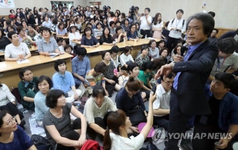 국공립유치원 확대 정책 세미나, 사립유치원장들 반발로 무산