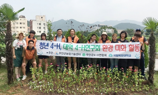 목포대4-H, 시골마을 꽃밭조성 봉사활동 실시