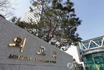 외교부, 필리핀 일부 지역 특별여행주의보 오는 12월 31일까지 연장