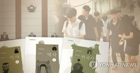 새 검정 역사교과서, 오는 2020년 3월 적용···‘독재’, ‘친일파’ 용어 사용 검토