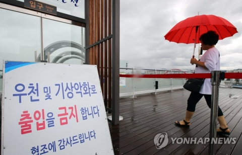 수도권 일대에 또 다시 장맛비 예고···침수 피해 우려