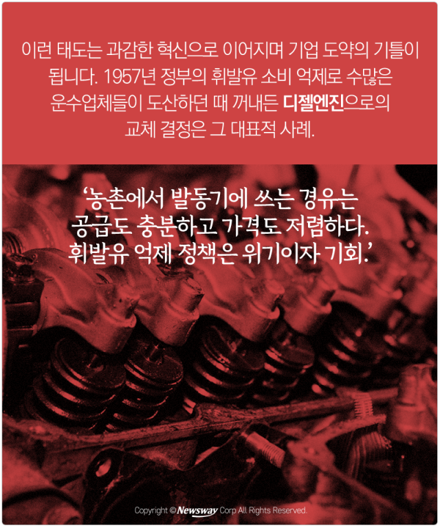  박인천 - 기회는 제 발로 찾아오지 않는다 기사의 사진