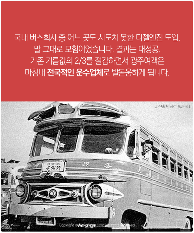  박인천 - 기회는 제 발로 찾아오지 않는다 기사의 사진