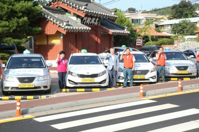 고흥 관광택시