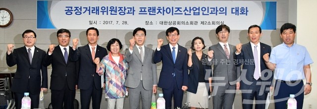 공정위-프랜차이즈협회 첫 간담회