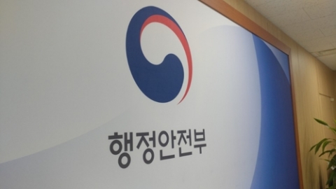 자치단체 최저가 낙찰제 폐지···소상공인들 입찰 참여 기회 확대