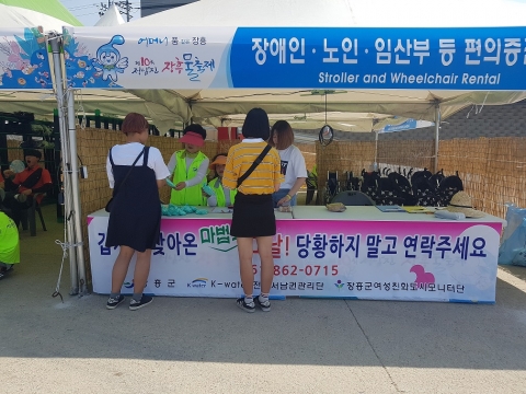 장흥 물축제, 여성위생용품 비치·전달해 큰 호응
