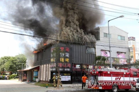 춘천 마사지 업소서 불···20분만에 진화