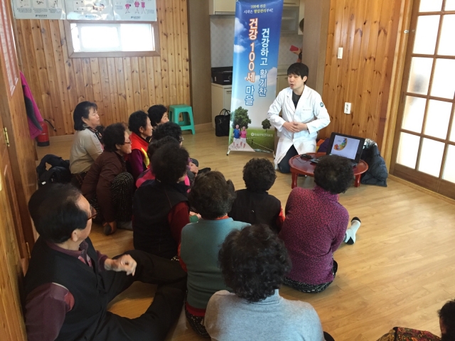 임실군, ‘활기차고 건강한 100세 마을’ 운영