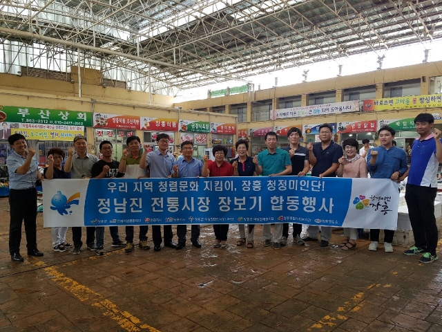 장흥 청정미인단, ‘전통시장 가는 날’ 합동행사 개최