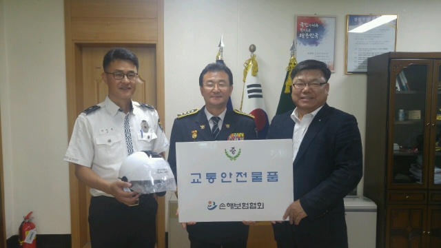 손보협회 호남본부, 임실경찰서에 교통안전물품 전달