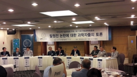 이은철 전 원안위원장 “탈원전 정책 너무 성급해···장기적 에너지 로드맵 필요”