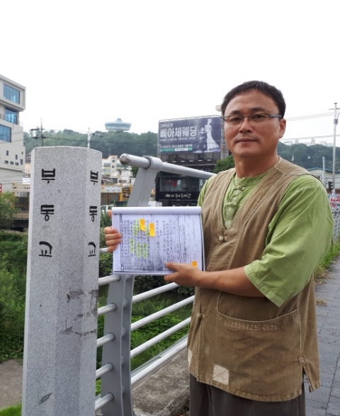 광주 3‧1운동 참여한 장흥출신 등 12인 정부포상