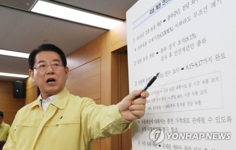 정부 “‘살충제 계란’ 사용한 가공식품도 전량 수거해 폐기”