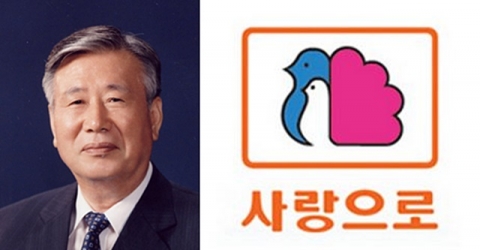 이중근 부영 회장, 초교 동창에도 1억원씩 또 줬다