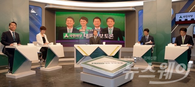 국민의당 8.27 전당대회 당대표 후보 TV토론회. 사진=국회사진취재단