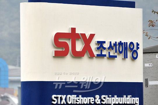 STX조선, ‘데드라인’ 3일 앞두고 희망퇴직···채권단-노조 협상 향방은? 기사의 사진