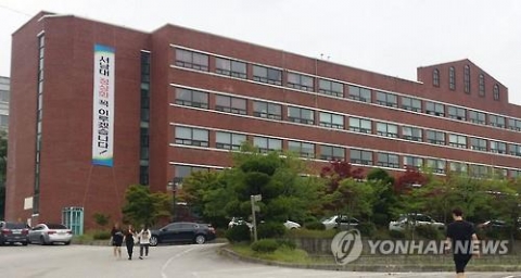 서남대 의대, 2018학년도 신입생 모집 정지