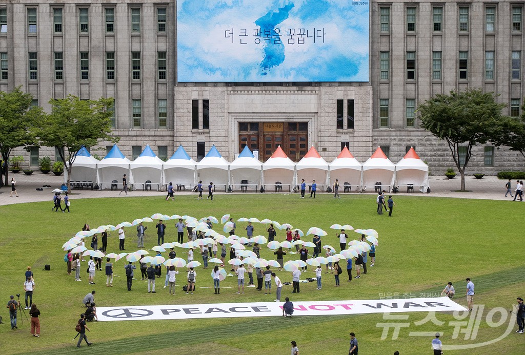 [NW포토]서울광장에서 평화를 위한 플래시몹 진행하는 시민단체