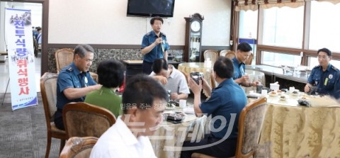 광주지방경찰청, 2017 을지연습 관련 '전투식량 체험행사' 실시