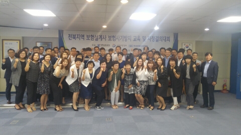 전북지역 보험업계, 보험사기 척결에 앞장
