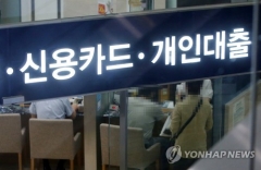 韓 가계부채 비율, 세계에서 8번째