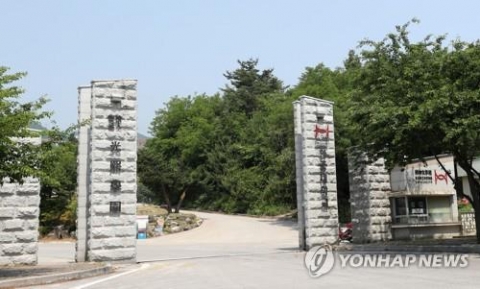 교육부, 한중대·대구외대 10월 폐쇄 행정 명령···학생모집도 정지