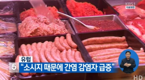 유럽, ‘살충제 계란’ 이어 ‘간염 소시지’ 파문