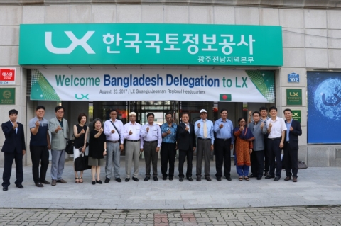 LX공사 광주전남본부, 방글라데시 토지부 차관 일행 내방