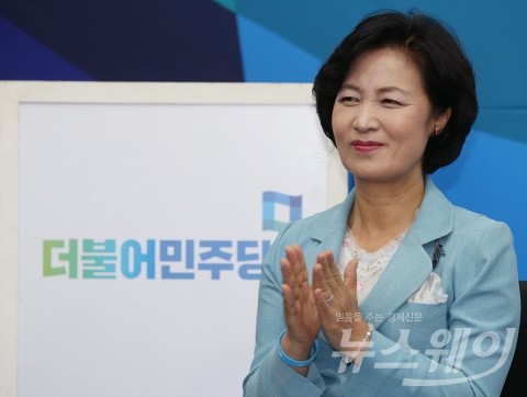추미애, ‘중국공산당-세계정당 고위급회의’ 초청 받아
