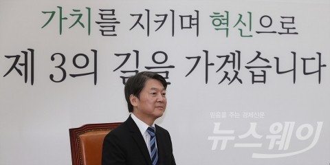 국민의당 표심은 ‘오리무중’, 김명수 어디로?