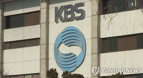 KBS 기자협회, 오늘 0시부터 제작거부···사장 퇴진·공영방송 정상화 요구