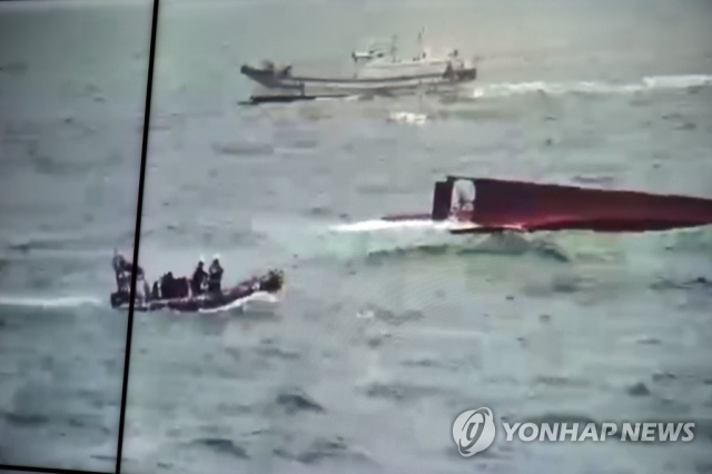 포항 앞바다서 어선 전복···3명 구조·4명 사망·2명 실종