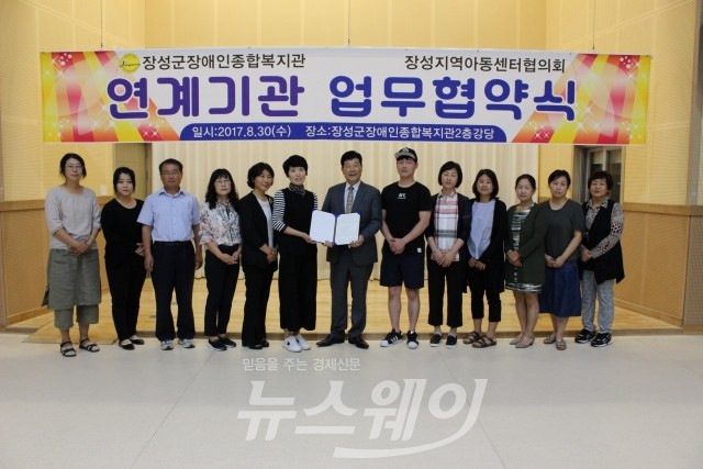 (사진=장성군)