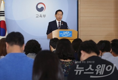 수능개편 1년 미뤄져···절대평가 합의 불충분