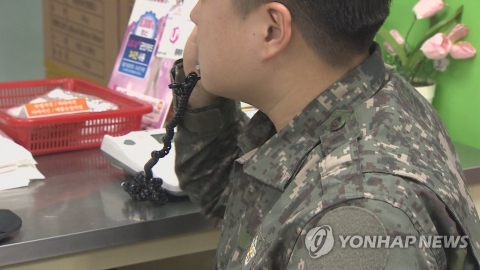 軍 내 ‘갑질 행위’ 근절···공관병·경찰 간부 운전의경 폐지된다