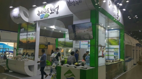 보성군, ‘2017. 대한민국 행정홍보대전’ 참가