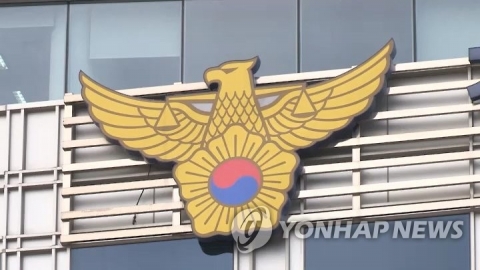 서울서도 여중생 집단폭행 발생···경찰, 8명 불구속 입건
