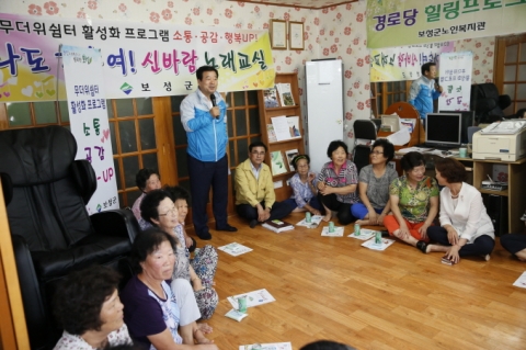 보성군, ‘무더위쉼터 활성화 프로그램’ 큰 호응