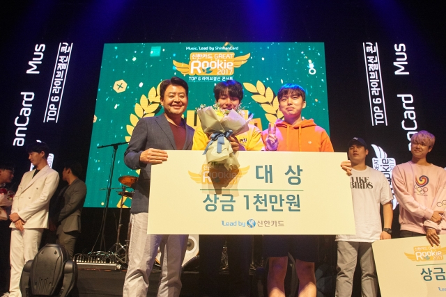 ‘신한카드 루키 2017’에서 우승을 차지한 ‘위아영’ 멤버들과 신한카드 손병관 본부장(왼쪽 첫 번째)이 기념촬영을 하고 있다.