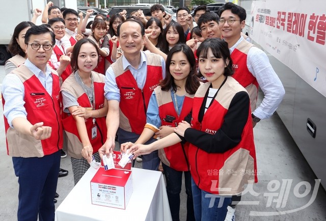 롯데백화점 임직원 헌혈증 기부 캠페인