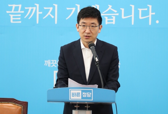 김세연 바른정당 정책위의장