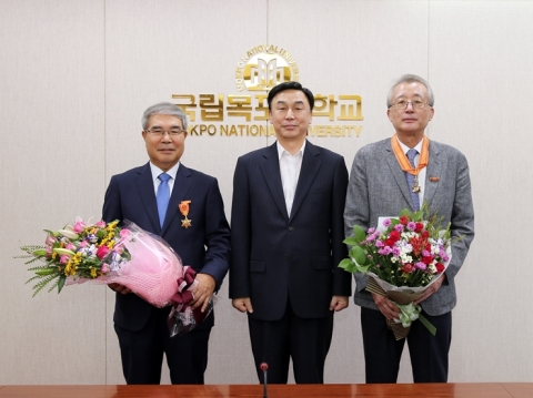 목포대, 퇴직교원 정부포상 및 송공패 수여식 개최