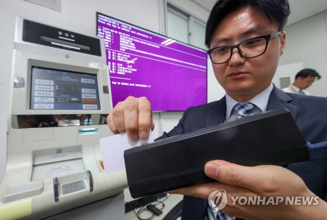 국내 ATM 전산망 해킹, 북한 해커 소행···한국인·중국동포 가담