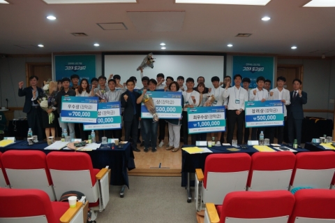 전라북도 선도기업 분석 경진대회 성료