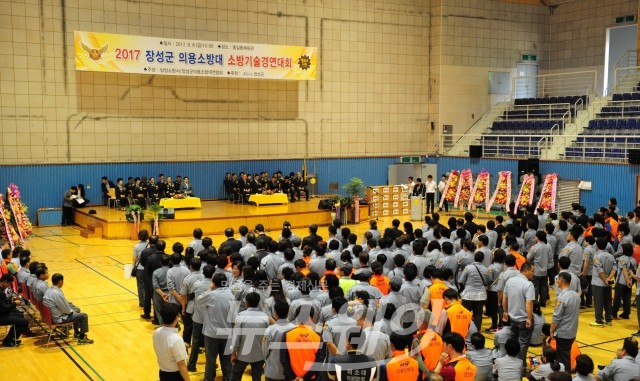 장성의용소방대원 기술경연대회(사진=장성군)