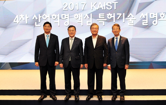 기술보증기금이 한국과학기술원과 서울 코엑스 세미나실에서 ‘4차 산업혁명 핵심 특허기술 설명회’를 공동 개최했다. 사진=기술보증기금 제공