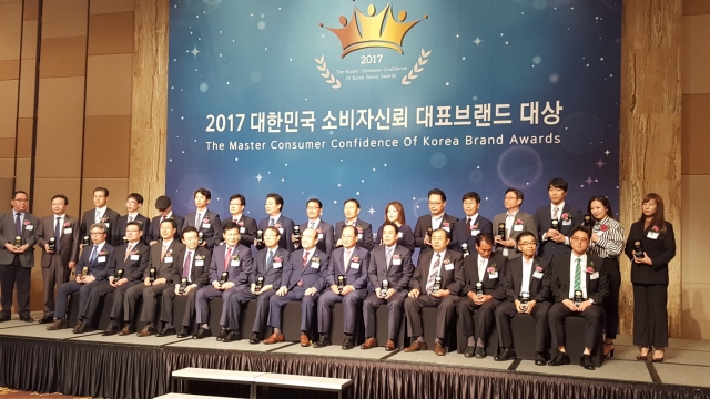 빛그린 광양매실, ‘2017 대한민국 소비자신뢰 대표브랜드’ 3년 연속 대상 수상