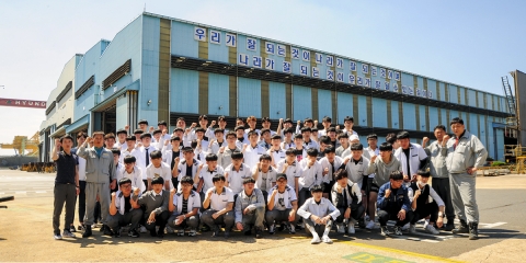 현대삼호重 기능장학습봉사회, 고교생 70여 명 초청 견학
