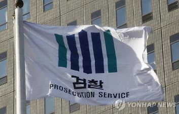 청탁금지법 시행 1년···검찰, 111명 수사·7명 재판